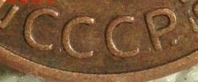 2 копейки 1924 г. гладкий гурт.Отличная - IMG_2766