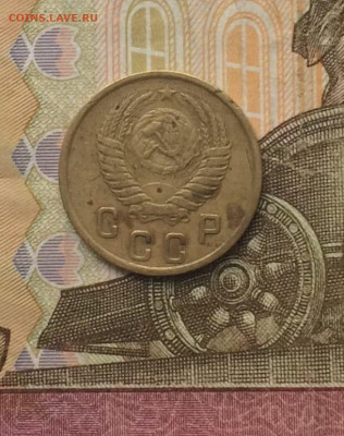 2 копейки 1950 г до 26.07 - 8