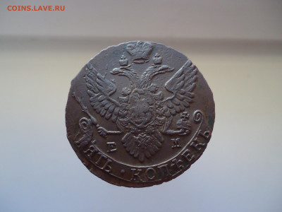 5 копеек  1789  года  ЕМ   26.07.2024  22-00  МСК - 2.JPG