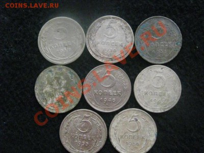 Восемь пятаков Советов. До 26.01.2012г. - 26 янв 037.JPG