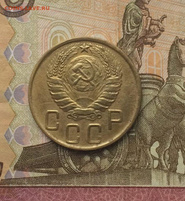 5 копеек 1943 г. до 26.07.24 - 142