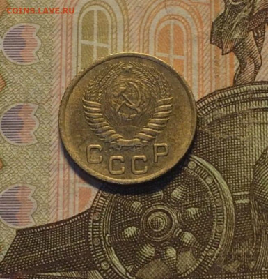 1 копейка 1954 года.до 26.07.24 - 42