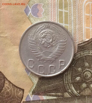 10 копеек 1948 г.шт.2,12 АИФ 97 до 26.07 - 14