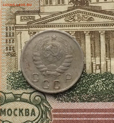 10 копеек 1943 год шт. 1,31 Б до 26.07.24 - 146