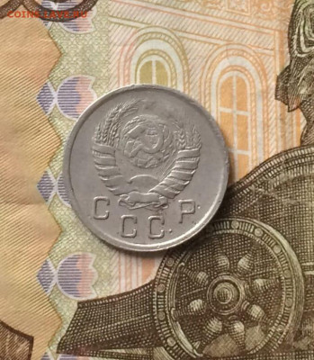 10 копеек 1940 года до 26.07 - 10