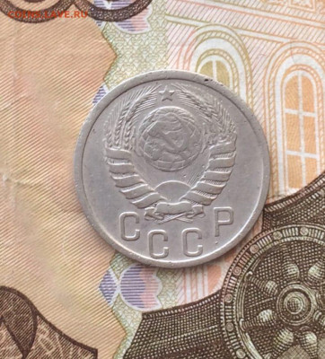 15 копеек 1940 год. до 26.07 - 120