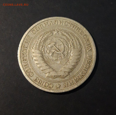 1 РУБЛЬ 1964 год. СССР - 20240504_213540