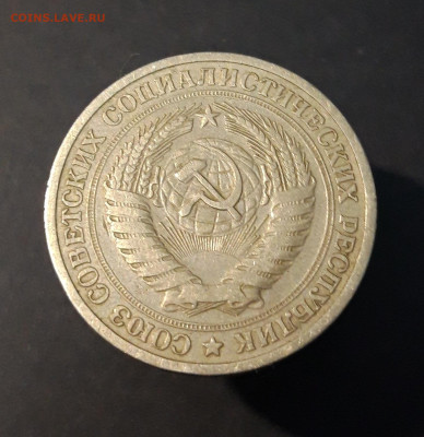 1 РУБЛЬ 1964 год. СССР - 20240504_213528