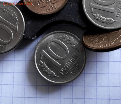 10 РУБЛЕЙ 1993 ММД НЕ МАГНИТНЫЕ ДО 28.07.2024 - 3.JPG