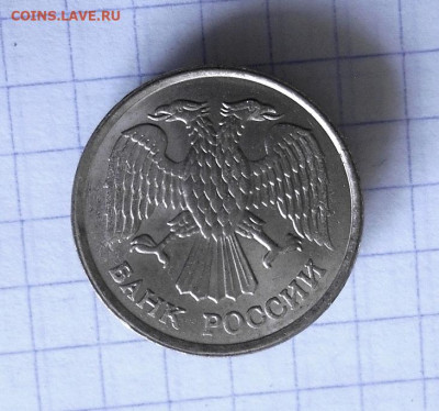 10 РУБЛЕЙ 1993 ММД НЕ МАГНИТНЫЕ ДО 28.07.2024 - 2.JPG