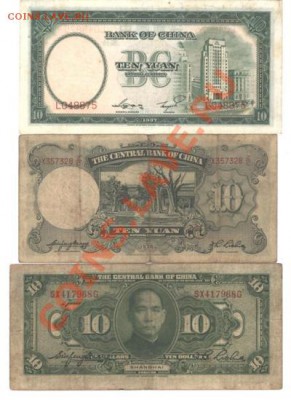 Китай. 4 шт.1937-38 г. до 28.01.12.  22-00. - Изображение 001