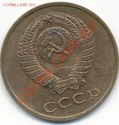 3 коп 1989г шт.3.2 Л - Ф125