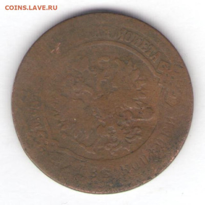 6 монет 1868-1872 до 27.07.24, 22:00 - #2750-r