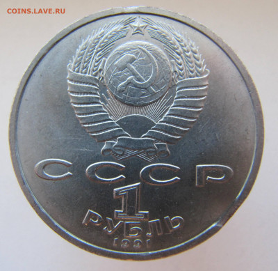 Брак. Иванов и Архангельский собор. - IMG_0924.JPG