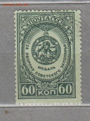 СССР 1946 медаль за оборону Запалярье до 29 07 - 87е