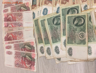 1100+ слабых банкнот СССР крупных номиналов до 31.07 в 22-00 - IMG_20240725_081025