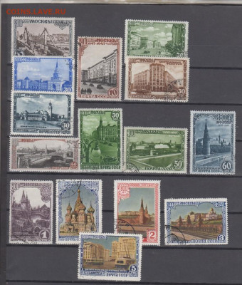 СССР 1947 800 лет Москве 15м до 29 07 - 90