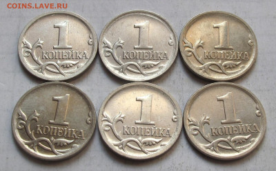 Лот 6 штук нечастых 1 копейка 2007 М шт.5.3Б. До 28.07.24 - 008.JPG