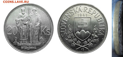 Словакия 20 крон 1941 до 28.07.24 в 22-00 по мск - 4 (1)