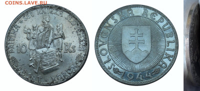 Словакия 10 крон 1944  до 28.07.2024, в 22-00 по мск. - image