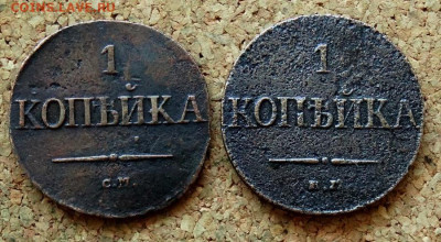 1 копейка Масон 1831СМ 1832ЕМ До 29.07.2024 22-00 Мск - 2.JPG