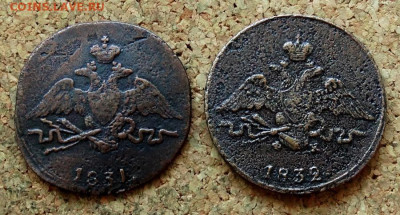 1 копейка Масон 1831СМ 1832ЕМ До 29.07.2024 22-00 Мск - 1.JPG