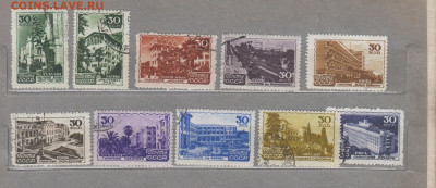 СССР 1947 курорты 8м до 29 07 - 90л