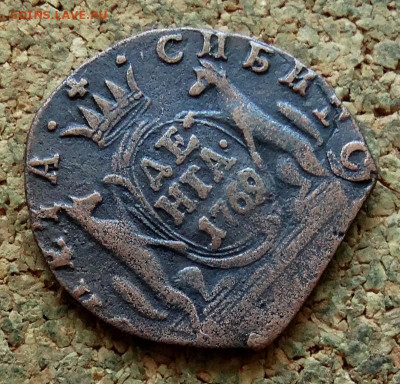 Денга Сибирь 1769 КМ До 29.07.2024 22-00 Мск - 4.JPG