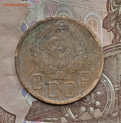 5 копеек 1935 года новый тип. До 28.07.24. - IMG_20240724_134514_edit_42102626066817