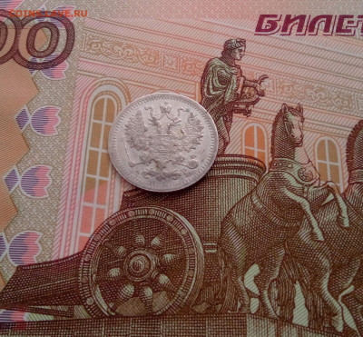 5 копеек 1903 СПБ-АР - upload_2024_07_25_13_34_54_663