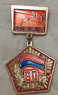 60 лет узССР лмд - 20240721_212527