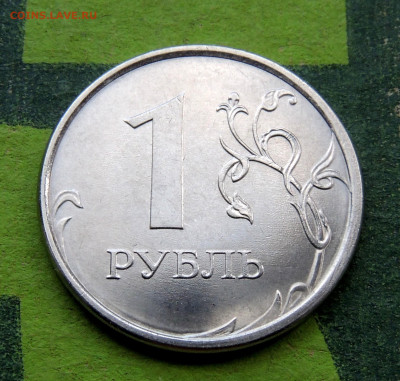 Монеты 2024 года (треп) - 1.2024 .JPG