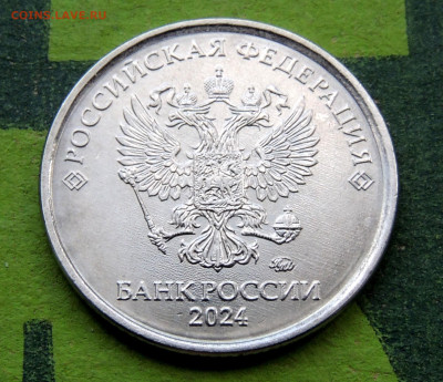Монеты 2024 года (треп) - 1.2024.JPG