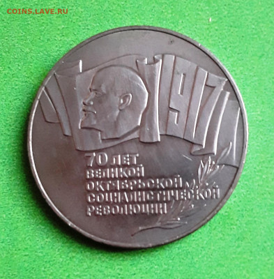 Юб. СССР 68 монет в альбоме до 29.07.22:00 - 68.5