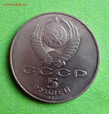 Юб. СССР 68 монет в альбоме до 29.07.22:00 - 68.6