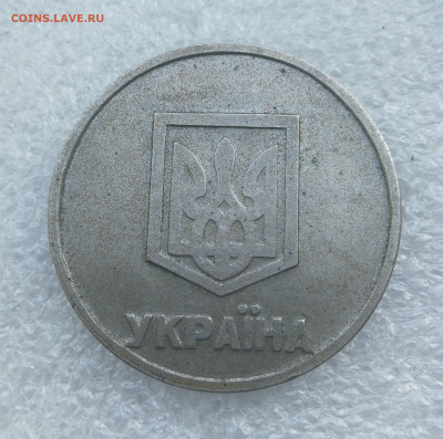 1 гривна 1992 год порошковая - IMG_20240725_190946