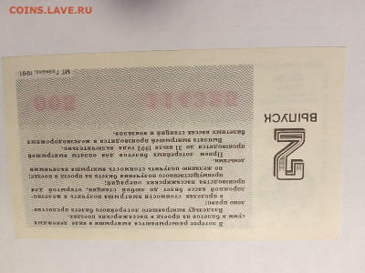 50 копеек 1991 год МПС ДВЛ + 1986  до 30,07,24 по МСК 22-00 - жд2