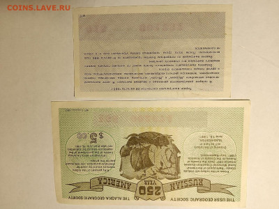5 руб. 1991 и 1 руб. 1985 Русская Америка до 30,07,24 22-00 - амер-2