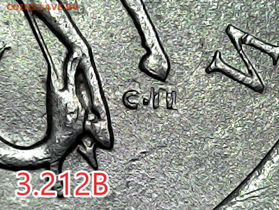 1 коп 2003сп шт.3.212В Оч.редкая - 3.212в
