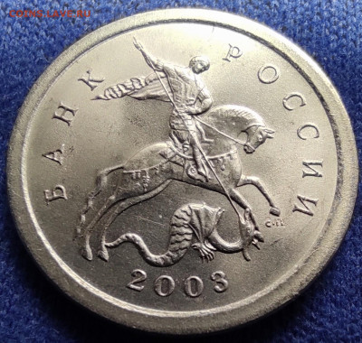 1 коп 2003сп шт.3.212В Оч.редкая - 3.212В (2)