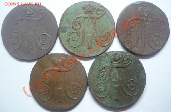5 двушук 1797-1801гг. - P1040848_cr