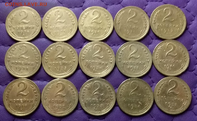 2 копейки 1926-57. До 27.07.24 в 22.00 - 20240725_220442