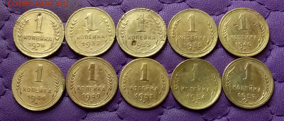 1 копейка 1926-57. До 27.07.24 в 22.00 - 20240725_221157