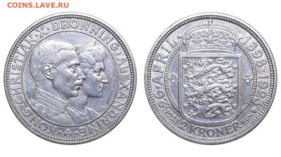 Дания. 2 кроны 1923 г. Свадьба. До 27.07.24. - Р1875