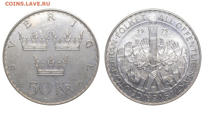 Швеция. 50 крон 1975 г. Реформа. До 27.07.24. - Р2363