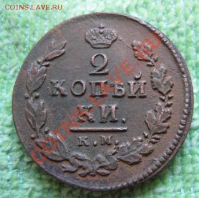Двушки 1815,21,22,24,28г,все км+бонус,до26.01.12.21-00по мск - Изображение 496