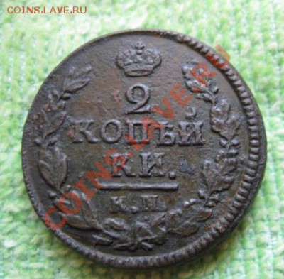 Двушки 1815,21,22,24,28г,все км+бонус,до26.01.12.21-00по мск - Изображение 498