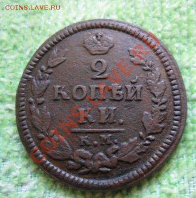 Двушки 1815,21,22,24,28г,все км+бонус,до26.01.12.21-00по мск - Изображение 500