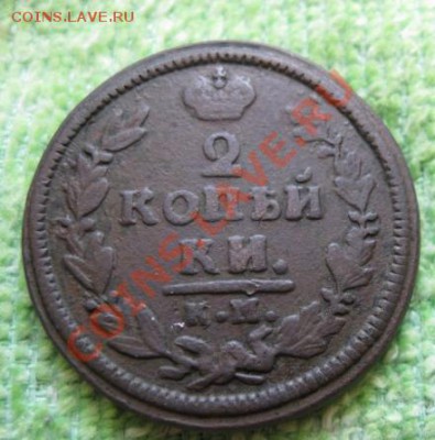 Двушки 1815,21,22,24,28г,все км+бонус,до26.01.12.21-00по мск - Изображение 502