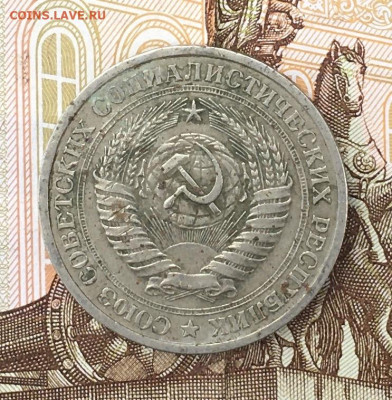 1 рубль 1965 Годовик с 200р. до 29.07.24г. в 22:00 - IMG_E9266.JPG